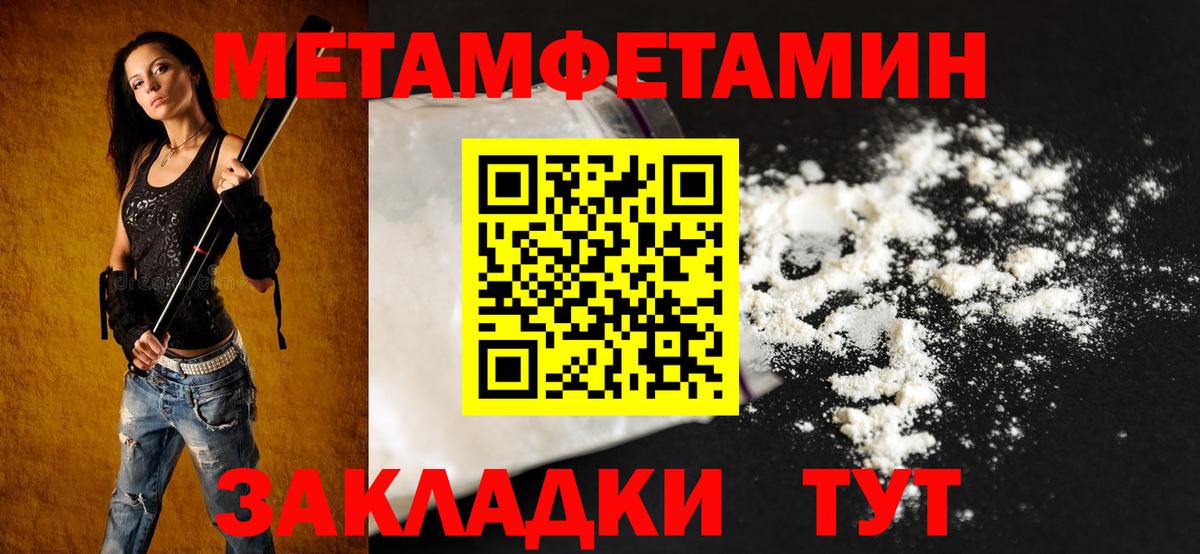 Тихорецк  АМФ  Amphetamine  АМФ 97%  Вход с VPN 