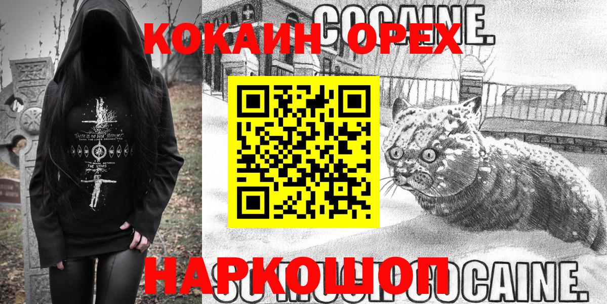 Кокаин Боливия Тихорецк