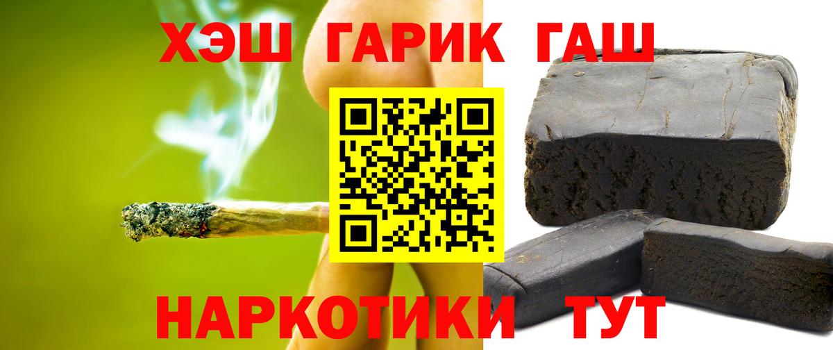 Героин Тихорецк