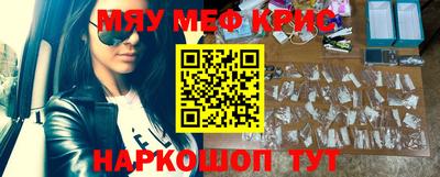 спиды Бугуруслан