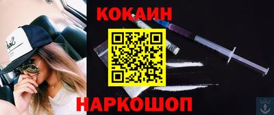 ешки Будённовск