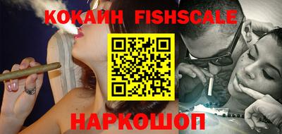 кокаин VHQ Бузулук