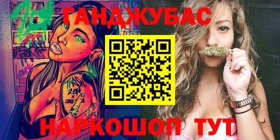 ешки Будённовск
