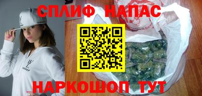 спиды Бугуруслан