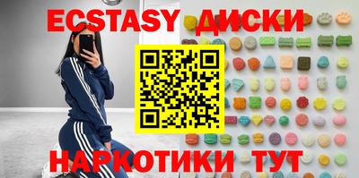 ешки Будённовск