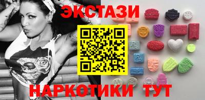 спиды Бугуруслан