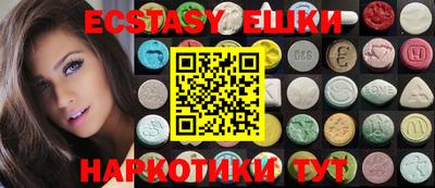 ешки Будённовск