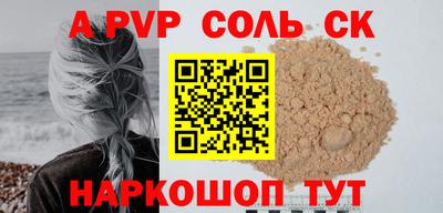спиды Бугуруслан