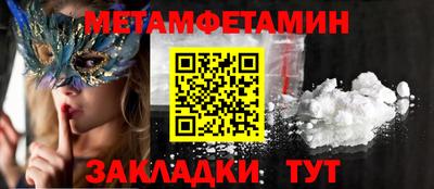 кокаин VHQ Бузулук