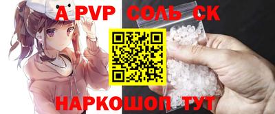 ешки Будённовск