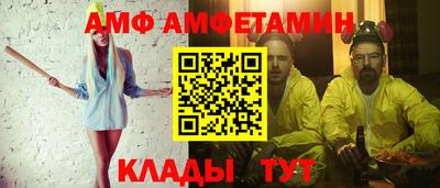 спиды Бугуруслан