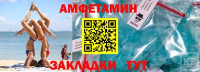 спиды Бугуруслан