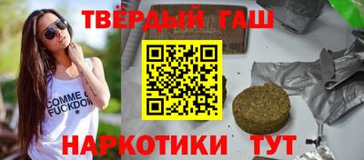 кокаин VHQ Бузулук