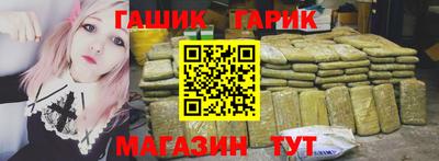 ешки Будённовск