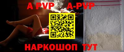 ешки Будённовск