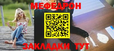 прущие крисы Владикавказ