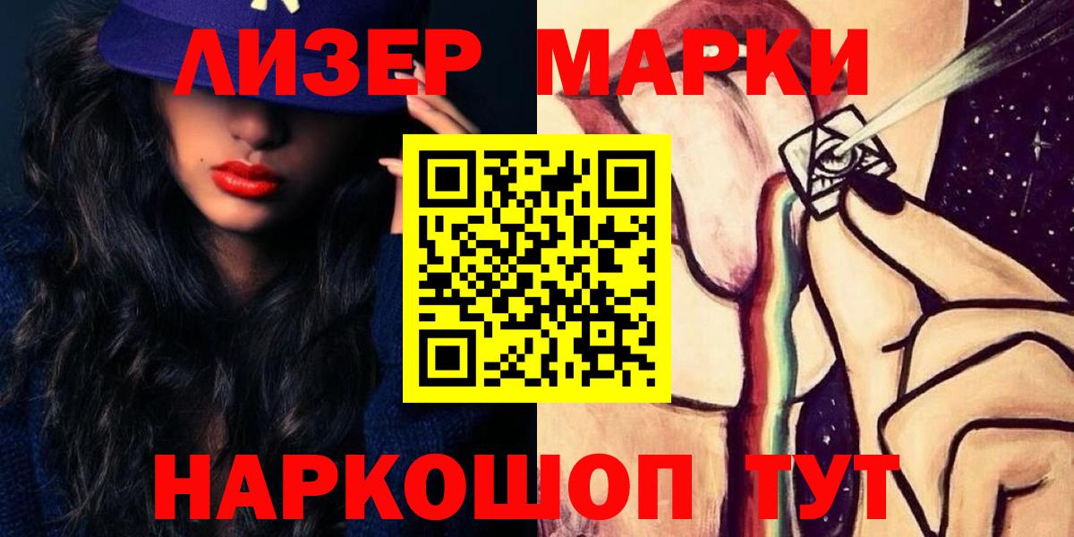 Лсд 25 экстази кислота  Вход с VPN  Тихорецк  LSD-25 экстази кислота 