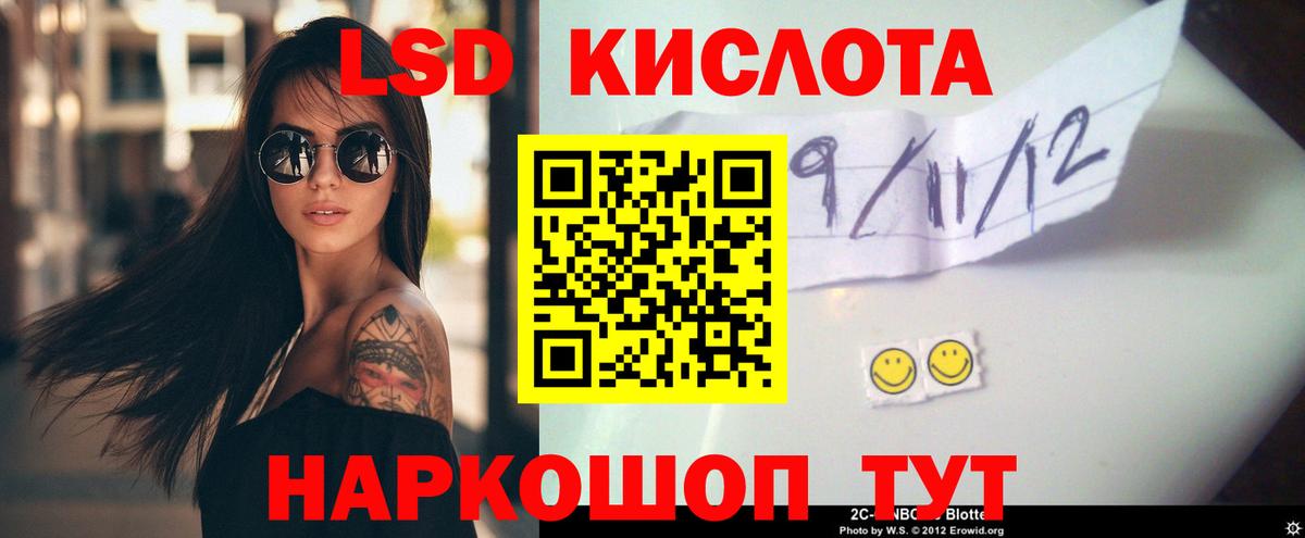 Метадон  Тихорецк  NBOMe  Меф кристаллы  ГАШ  Конопля  Гашиш  Cocaine  MDMA  Вход с VPN 