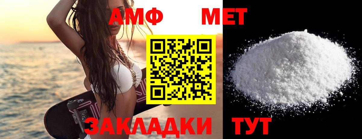 Метамфетамин Декстрометамфетамин 99.9% Тихорецк