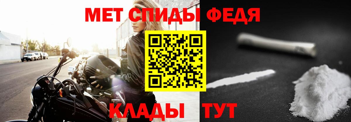 Тихорецк  МЕТАМФЕТАМИН  Вход с VPN  МЕТАМФЕТАМИН пудра 