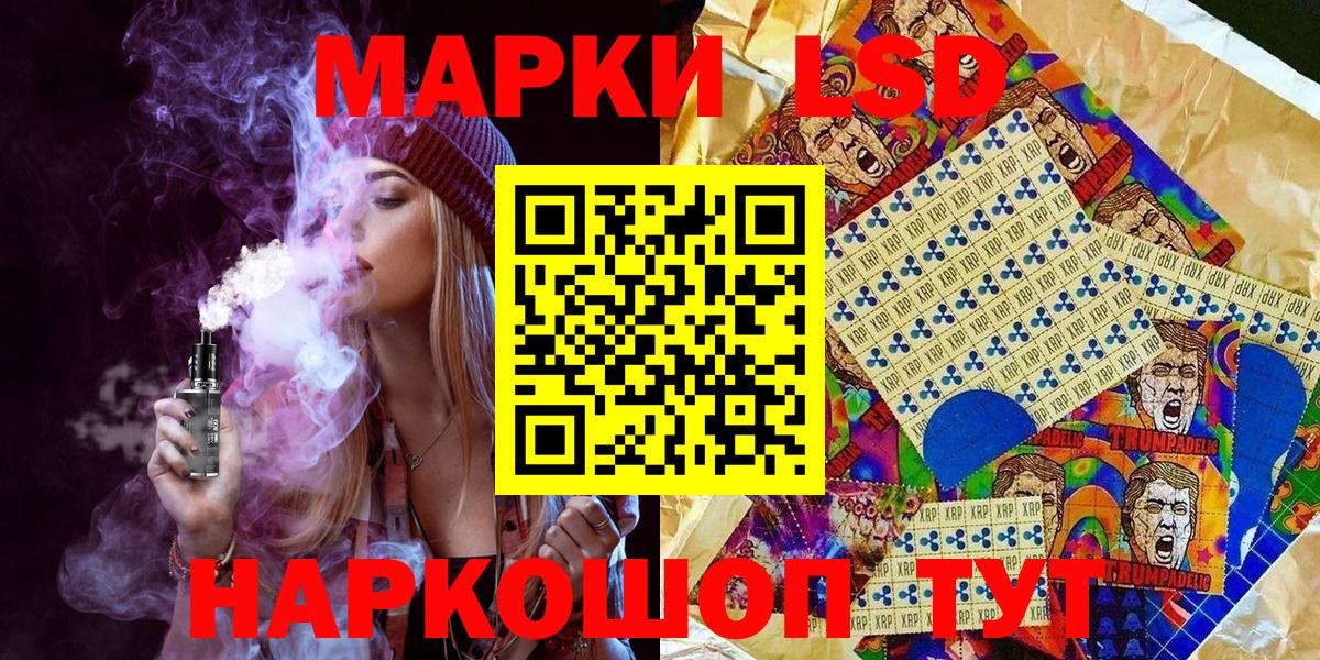 Тихорецк  цены наркотик  Вход с VPN  Марки N-bome 1500мкг 