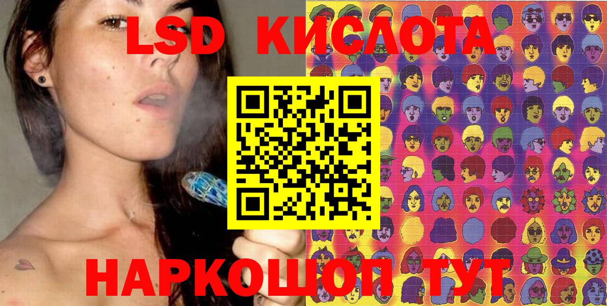 Марки NBOMe 1,8мг Тихорецк