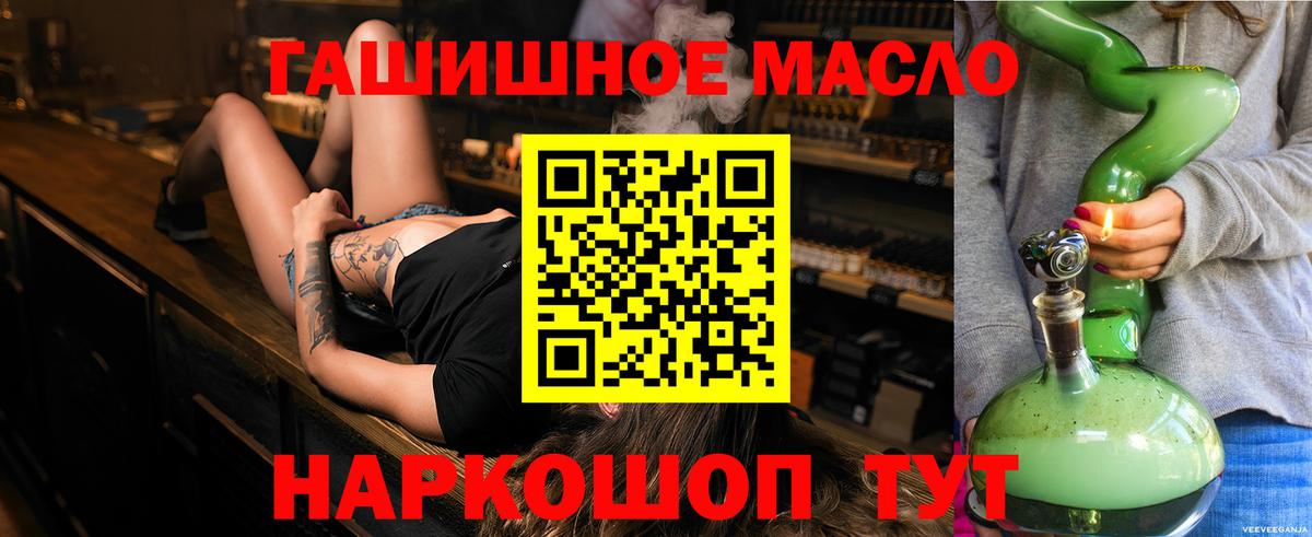 Дистиллят ТГК жижа Тихорецк