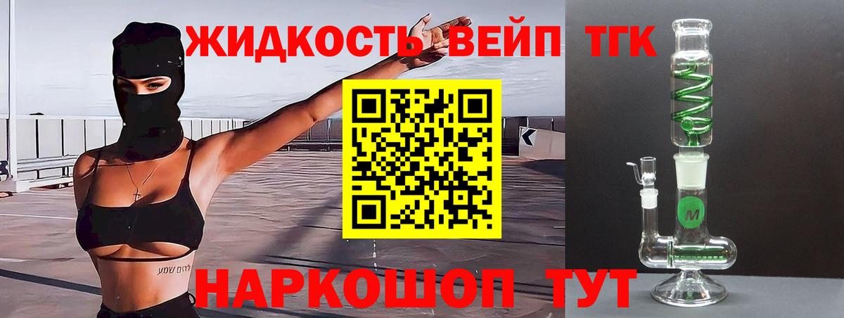 цена наркотик  Дистиллят ТГК Wax  Вход с VPN  Дистиллят ТГК Wax  Тихорецк 