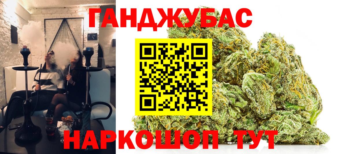 МАРИХУАНА индика Тихорецк
